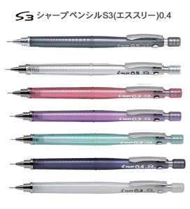 �V���[�v�y���V�� S3�i�G�X�X���[�j0.4 �c�a0.4mm HPS-30R �����O�K�C�h�p�C�v���� ���}�p�V���[�v�G���g���[���f�� �׏����V���[�v �p�C���b�g PILOT 2025�N4�� �V�F�o�� �y 60�{�܂Ń��[���֑Ή�