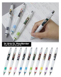 ւc1tqAJR{ hN^[ObvCLvC{[_[ l̃q[[AJf~AR{V[vy ca0.5mm 0.3mm  Dr.GRIP CL neox GRAPHITEV[v ւcHBcBĉǂ炩