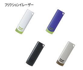 パイロット/PILOT　フリクションイレーザー 【ELF02-10】　フリクション専用消しゴム　FRIXION 【 50個迄メール便対応可能 】