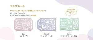 ILMILY Color two colorev[g3Zbg TNIL02S-45-3C CafeETravelEHome 3ރeCXg̃`[t pCbg PILOT