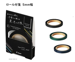 N[tHZ [t5mm FCFR-1 n  5m 1V[g 5×47.6mm ~Vړ SʂɌЂĂ̂Ŕɂ ɏyg Couleur fonce t ӂ pC