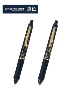 シャープペンシル ドクターグリップエース Dr.Grip ACE 勝色 かちいろ 金色クリップ・金輪転写を施した特別仕様 ゴールドライン(0.5mm) ゴールドテレグラフ(0.3mm) パイロット/PILOT フレフレ&