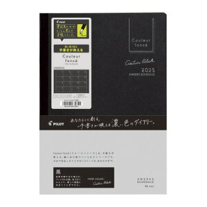 2026N B6 N[tHZm[g_CA[J2TԁyPD-26-CF2Wz{̃TCY 182×127×3.5mm 2026N1n܂ 12P 64y[W Diary2026 蒠 菑fZF̃_CA[ Couleur fonce pC