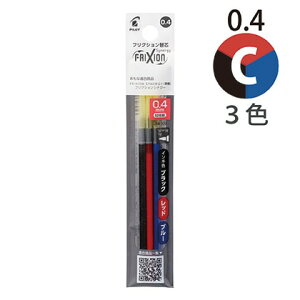 �t���N�V�����{�[���y���֐c0.4 LFRF-243(LFRF243) 3�{�� ���F�p �S��87.5mm �ő�a��3.6mm �t���N�V�����C���L �t���N�V�����֐c FRIXION PILOT 3�{���iB�u���b�N�AR���b�h�AL�u���[ C3�F�j�K���{�́F�t��
