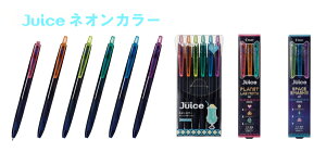 W[X lIJ[ QCL{[y0.5mm mbN ɏy 痿QCL Juice neon color lIs[`AlIAvRbgAlIAlIGhAl