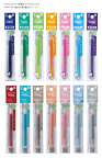 フリクションボール用替芯 フリクションインキ 0.5mm LFBKRF-12EF（LFBKRF12EF）1本入 カラー芯 FRIXION ボール径0.5 全長111mm 最大径6.0mm フリクションボール0.5mm替芯 パイロット PILOT FRIXION 2023年11月新色8色追加【 60個までメール便対応可能 】