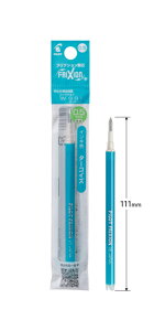 �t���N�V�����{�[���p�֐c �t���N�V�����C���L 0.5mm LFBKRF-12EF�iLFBKRF12EF�j1�{�� �J���[�c FRIXION �{�[���a0.5 �S��111mm �ő�a6.0mm �t���N�V�����{�[��0.5mm�֐c �p�C���b�g PILOT FRIXION �t���N�V��