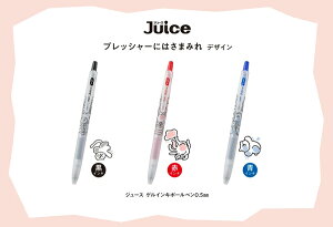 �Q���C���L�{�[���y�� �W���[�X���`������ LJUEFY25 �C���X�g���[�^�[ ���}�T�L�~�m������R���{ �{�[���a0.5mm �m�b�N�� �����痿�Q���C���L �p�C���b�g PILOT �y 60�{�܂Ń��[���֑Ή��\ 