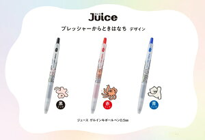 �Q���C���L�{�[���y�� �W���[�X���`������ LJUEFY25 �C���X�g���[�^�[ ���}�T�L�~�m������R���{ �{�[���a0.5mm �m�b�N�� �����痿�Q���C���L �p�C���b�g PILOT �y 60�{�܂Ń��[���֑Ή��\ 