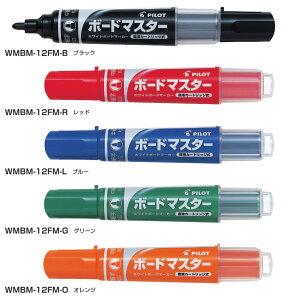 ׎ېc ML1.7mm zCg{[h}[J[ Lbv {[h}X^[ WMBM-12FM(WMBM12FM) tJ[gbW Wytebord Marker J[gbWFP-WMRF8 ֐cFP-WMTIP-9FM ML MLp y
