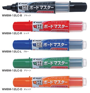 中字平芯 筆記線幅2.2〜5.2mm ホワイトボードマーカーキャップ式 ボードマスター 直液カートリッジ式 【WMBM-12LC】(WMBM12LC) Wytebord Marker 交換カートリッジ:P-WMRF8 替芯:P-WMTIP-9LC 筆記具 筆記用具