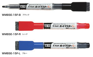 {[h}X^[S ׎ C[U[t }Olbgt 1.3mm zCg{[h}[J[ yWMBSE-15Fz(WMBSE15F) tJ[gbW Wytebord Marker pJ[gbWFP-WMSRF8 {[h}X^[SV[Y ML
