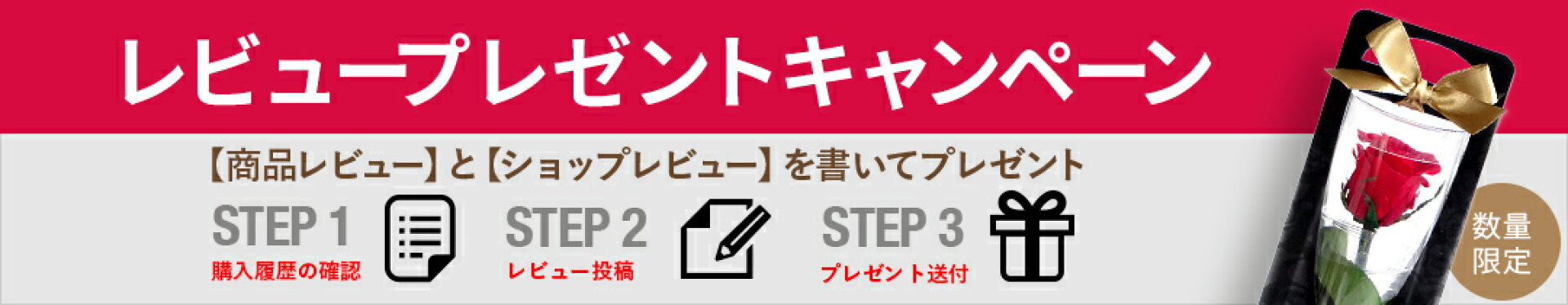 レビュークーポン