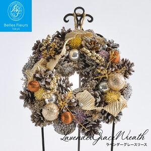 �N���X�}�X���[�X ���x���_�[�O���[�X���[�X X&#39;mas �N���X�}�X ������� �k�� �� ���� �h�A �C���e���A ���� ����� ����t�� �X�^���h �Ǌ|�� �p�[�e�B 2025 �h���C ���� ��������