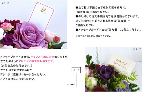 プリザーブドフラワー#クリムゾン〈トール〉【立て札OK】送料無料arg花ギフトプレゼント母の日父の日敬老誕生日結婚両親贈呈開業開店新築退職異動内祝い歓送迎★オーダー可能