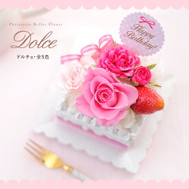 楽天市場 フラワーケーキの通販