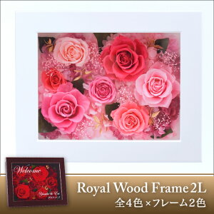 フレーム フォトフレーム 母の日 プリザーブドフラワー 通販 価格比較 価格 Com