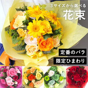 ひまわり プリザーブドフラワー 通販 価格比較 価格 Com
