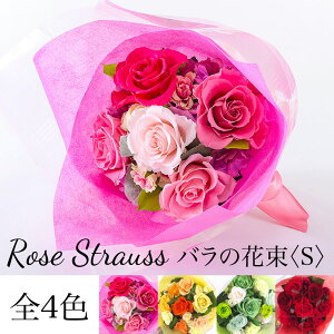 和紙 バラの人気商品 通販 価格比較 価格 Com