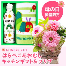 楽天市場 プリザーブドフラワー タオルの通販