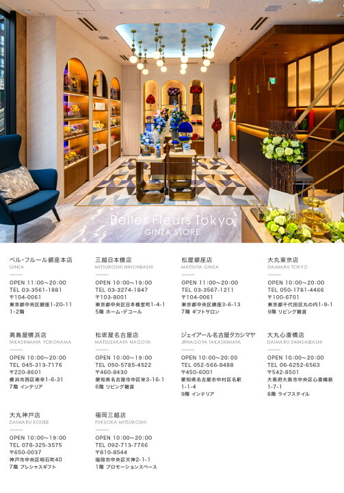 楽天市場 プリザーブドフラワー 誕生日 ブリザード ブリザーブド スタンドフラワー 4種類 色選択ok 送料無料 Arg ブランチ 花 ギフト プレゼント 誕生日 結婚 両親贈呈 開業 開店 新築 退職 異動 内祝い 歓送迎 オーダー可能 出荷 15営業日 プリザーブド 楽天市場 プリザーブドフラワー 誕生日 ブリザード ブリザーブド スタンドフラワー 4種類 色選択ok 送料無料 Arg ブランチ 花 ギフト プレゼント 誕生日 結婚 両親贈呈 開業 開店 新築 退職 異動 内祝い 歓送迎 オーダー可能 出荷 15営業日 プリザーブド