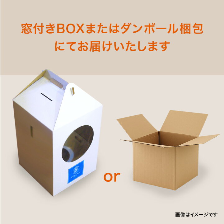 楽天市場 プリザーブドフラワー 誕生日 ブリザード ブリザーブド ガラス入り ダンケ 送料無料 Arg 花 ギフト プレゼント 開業 開店 新築 退職 異動 内祝い 歓送迎 ケース入り オーダー可能 納期 15営業日 還暦 古希 喜寿 米寿 女性 男性 社長就任 就任祝い 周年 楽天市場 プリザーブドフラワー 誕生日 ブリザード ブリザーブド ガラス入り ダンケ 送料無料 Arg 花 ギフト プレゼント 開業 開店 新築 退職 異動 内祝い 歓送迎 ケース入り オーダー可能 納期 15営業日 還暦 古希 喜寿 米寿 女性 男性 社長就任 就任祝い 周年