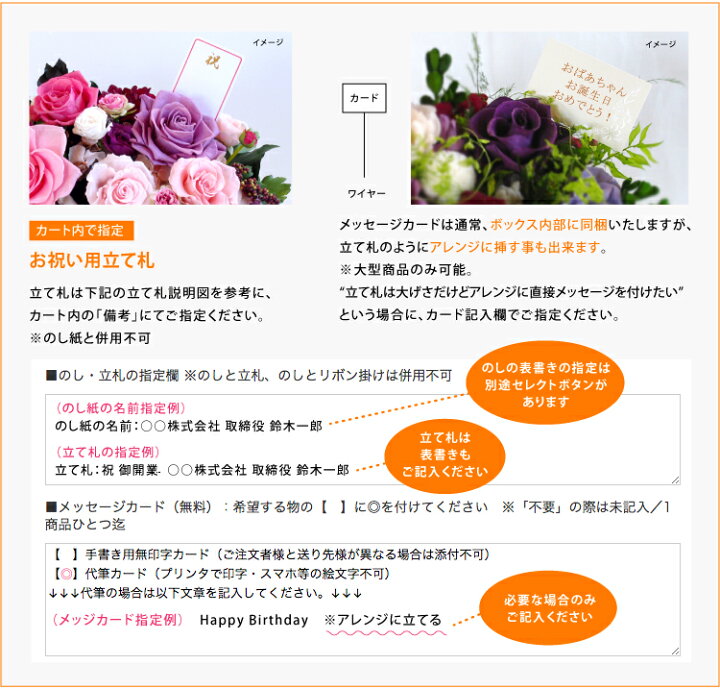 楽天市場 プリザーブドフラワー 誕生日 ブリザード ブリザーブド ローザ 立て札ok 送料無料 Arg 花 ギフト プレゼント 母の日 父の日 敬老 誕生日 結婚 両親贈呈 開業 開店 新築 退職 異動 内祝い 歓送迎 ケース入り オーダー可能 出荷 3営業日