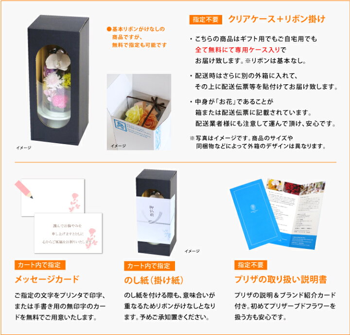 2073円 代引き不可 花由 プリザーブドフラワー お供え用ガラスドーム Sサイズ 黄花 X CHA 仏花 マケプレお急ぎ便 2073円 代引き不可 花由 プリザーブドフラワー お供え用ガラスドーム Sサイズ 黄花 X CHA 仏花 マケプレお急ぎ便