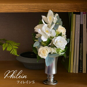 プリザーブドフラワー 仏壇の人気商品 通販 価格比較 価格 Com