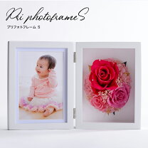 楽天市場】プリフォトフレームの通販
