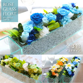 楽天市場 プルメリア プリザーブドフラワー 花 観葉植物 花 ガーデン Diyの通販