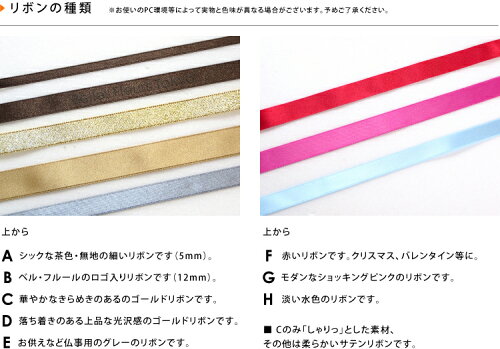包装紙+リボンの指定【商品ギフトラッピング指定】