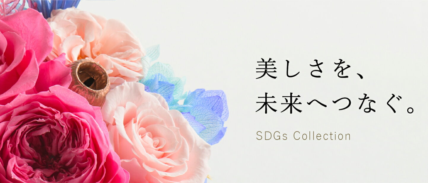 楽天市場 | プリザーブドフラワーベルフルール - Belles Fleurs Tokyo 