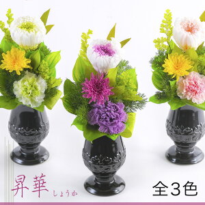 生花 ブリザードフラワーの通販 価格比較 価格 Com