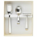 KAY BOJESEN　カイ・ボイスン　ベビーカトラリー3点ギフトセット　マット仕上げ　【楽ギフ_包装選択】【楽ギフ_のし宛…