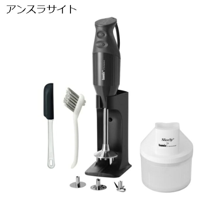 楽天市場】バーミックス bamix M300 プラス : ベルセーブ