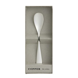 COPPER the cutlery カパーザカトラリー　アイスクリームスプーン シルバーマット Silver mat
