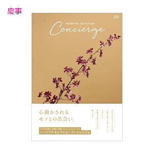 J^OMtg @n[gtRNV RVFW DSR[X / concierge MtgJ^O c 