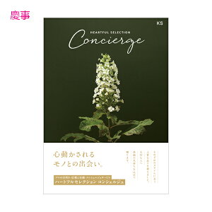 J^OMtg @n[gtRNV RVFW KSR[X / concierge MtgJ^O c 