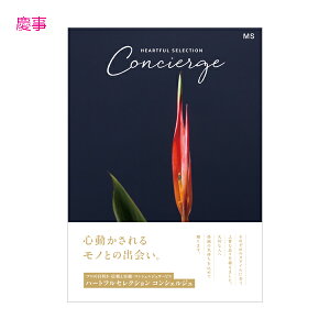 J^OMtg @n[gtRNV RVFW MSR[X / concierge MtgJ^O c 