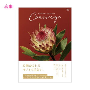 J^OMtg @n[gtRNV RVFW SSR[X / concierge MtgJ^O c 