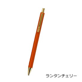 銀座伊東屋(ITOYA)オリジナル　カラーチャート　革巻きボールペン AAG18