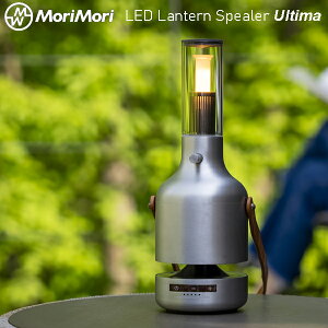 [d LED ^Xs[J[EeB} A~ MoriMori LED Lantern Speaker Ultima ݂艺 {vxg  h h bluetooth Xs[J[ CX R[hX