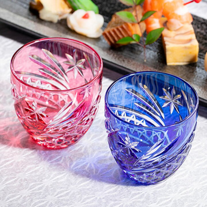 楽天市場】カガミクリスタル 江戸切子 星芒 ペア冷酒杯（赤と青 