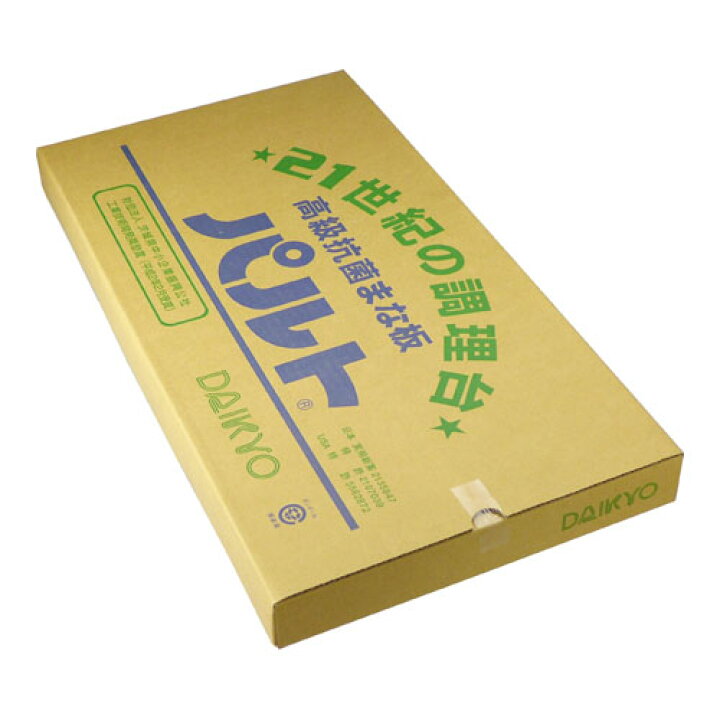 楽天市場】ダイキョーの抗菌まな板 パルト H.Bタイプ（37 x 23.5 x 1.4  