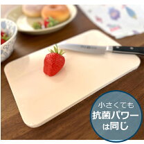 楽天市場】ダイキョー 抗菌まな板の通販 