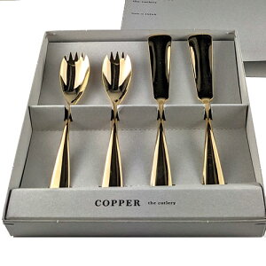 COPPER the cutlery Jp[UJg[ 4pcsZbg@GP~[dグ@`R[gXv[2{  o^[Xv[2{