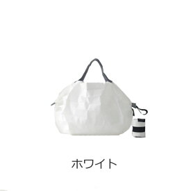 マーナ　Shupatto(シュパット)　ポケッタブルバッグ