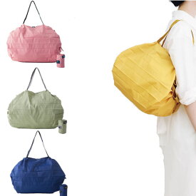 マーナ　Shupatto(シュパット)　コンパクトバッグ M/2020