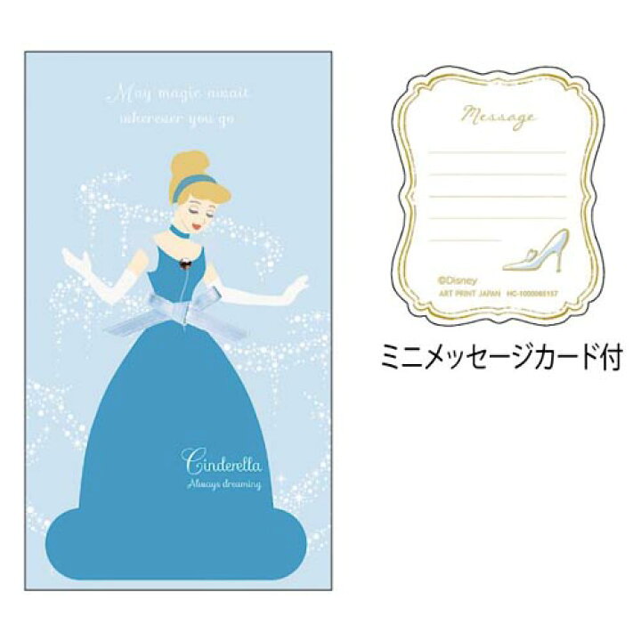 楽天市場 プリンセス ハニカム ミニカード シンデレラ ベルセーブ